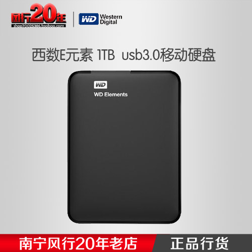 WD Western Digital / Elements Western Digital E Element 1000G / GB mobile hard disk usb3.0 convenient hot sale