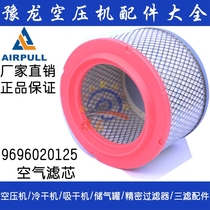 AIRPULL Aipley Kaifeng Jinniu 2 Cubic Screw Air Compressor Air Filter 9696020125