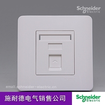 Schneider switch socket single phone one voice tap series White 86 Wall weak current panel