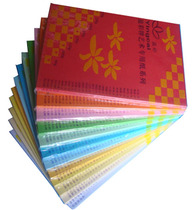Yingcai card paper A4 * 50P 160g (12 colors in total)