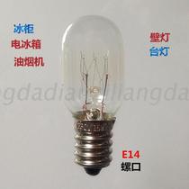 E14 Screw Oven Bulb Refrigerator Bulb Range Hood Table Lamp Wall Lamp