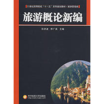 Introduction to Tourism New Edition