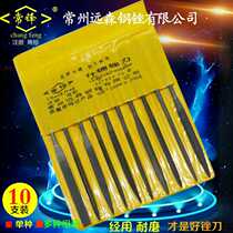 Special price Changfeng brand jinx file knife 5*180 4*160 3 × 140 small plastic file small flat file semicircular file