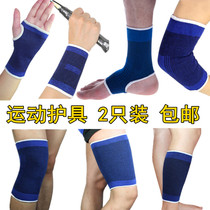 Sports protective gear suit Thigh calf Knee Wrist Palm Ankle Elbow Mens and womens basketball Badminton