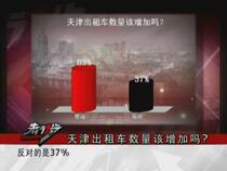 2021 TV station wireless voting scoring answering device 13552039298 Chinese blind date voting device manufacturers