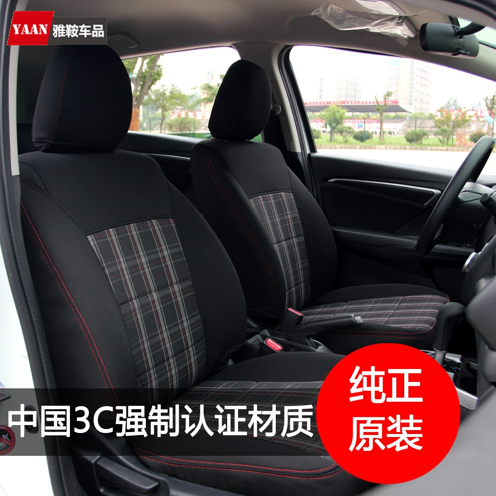 Full-enclosed Seat Cover Four Seasons General Motors Honda New Flight Carola Xrv Willingness Reiling Civic CRV Cushion