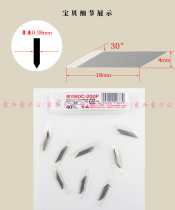 Japanese imported NT30 degree angle pen knife blade engraving blade BDC-200P for D-400GP pencil knife