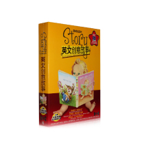 Pure English English Creative Stories 12CD 2 Chinese-English bilingual simultaneous books for children with fun English stories