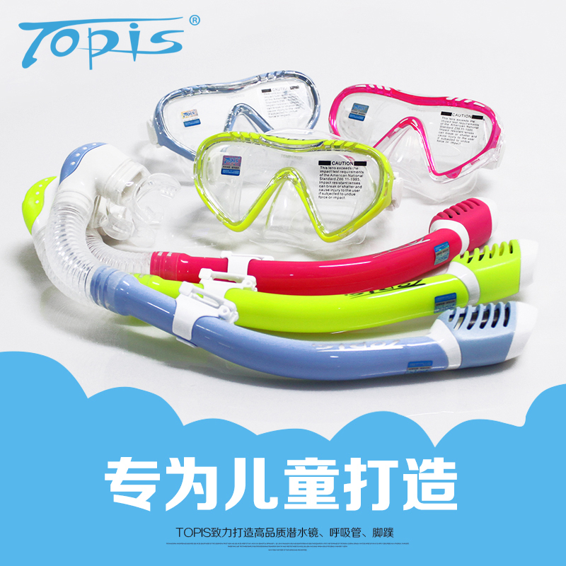 TOPIS Children's Snorkeling Triple Treasure Suit Fully Dry Respiratory Tube for Men and Women with Antifogging and Myopia Diving Mirror Equipped with Mirror