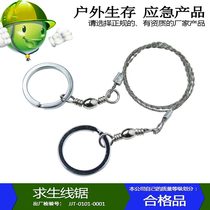 Outdoor multi-purpose wire saw Universal camping wire saw Survival wire saw Outdoor survival equipment woodworking wire saw