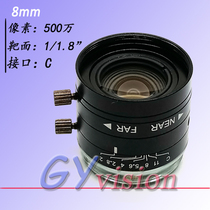 Machine vision industrial lens 8mm 1 1 8 C interface 5 million pixel fixed focus industrial lens 8mm