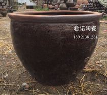 Yixing ceramics 400 pounds (200L)L water tank Wine tank Lotus tank Fish farming