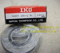 Japan imported IKO bearing support roller bearing NUTR50110 authentic original imported bearing