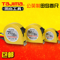 tajima tajima tape measure 5m metric inch tape measure 3 6m5M7 5m 2 wear-resistant Japanese imported ruler with box ruler