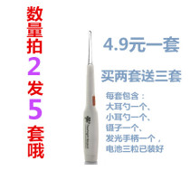 Special price luminous ear spoon flashlight with light ear scoop ear scoop for children and adults