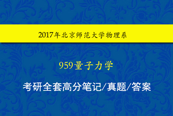 仗剑诀小说