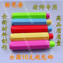  Chalk set Dust-free chalk clip A good helper for teachers A good partner for children A good partner for teachers A good friend for teachers A good friend for teachers