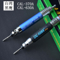 Taiwan Black Hawk 370A 630A pneumatic grinding machine wind grinding pen polishing mold-saving pen