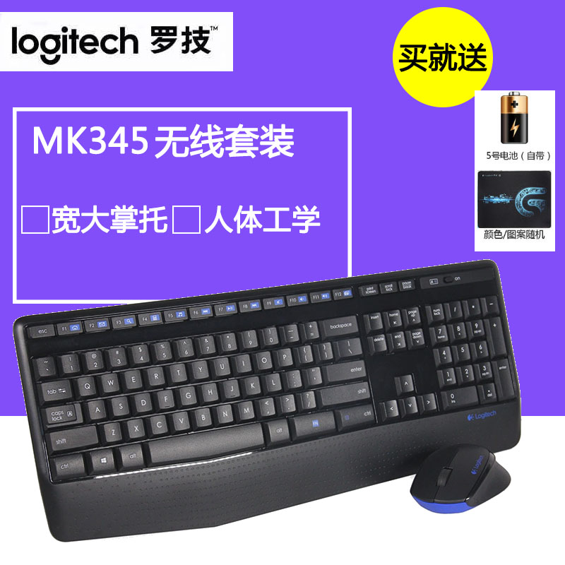 84-48-logitech-mk345-wireless-keyboard-and-mouse-set-office-game