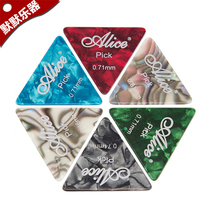 Alice AP-L guitar pick triangle pick picks shrapnel 0 46-1 5mm 6 pieces