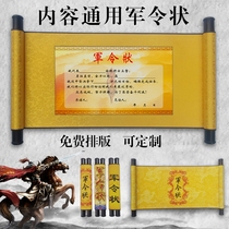 General military order customized task letter of responsibility challenge letter of appointment certificate of honor certificate sacred decree scroll