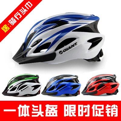Baoyou Mountain Bike Integrated Formed Helmet Bicycle Riding Helmet Bicycle Equipped with Men and Women's Ultra-light Safety Cap