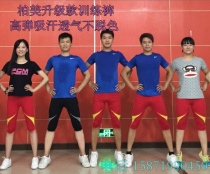 Men and women competitive aerobics clothing public rhythmic gymnastics cheerleading exercise training clothing pants fitness tight 7-point pants