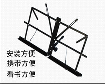 Musical Notation Rack Guzheng Dihu Guitar Violin Small Spectrum Rack Folding Spectrum Shelf Desktop Music Shelf Qu Spectral Song Spectrum Rack
