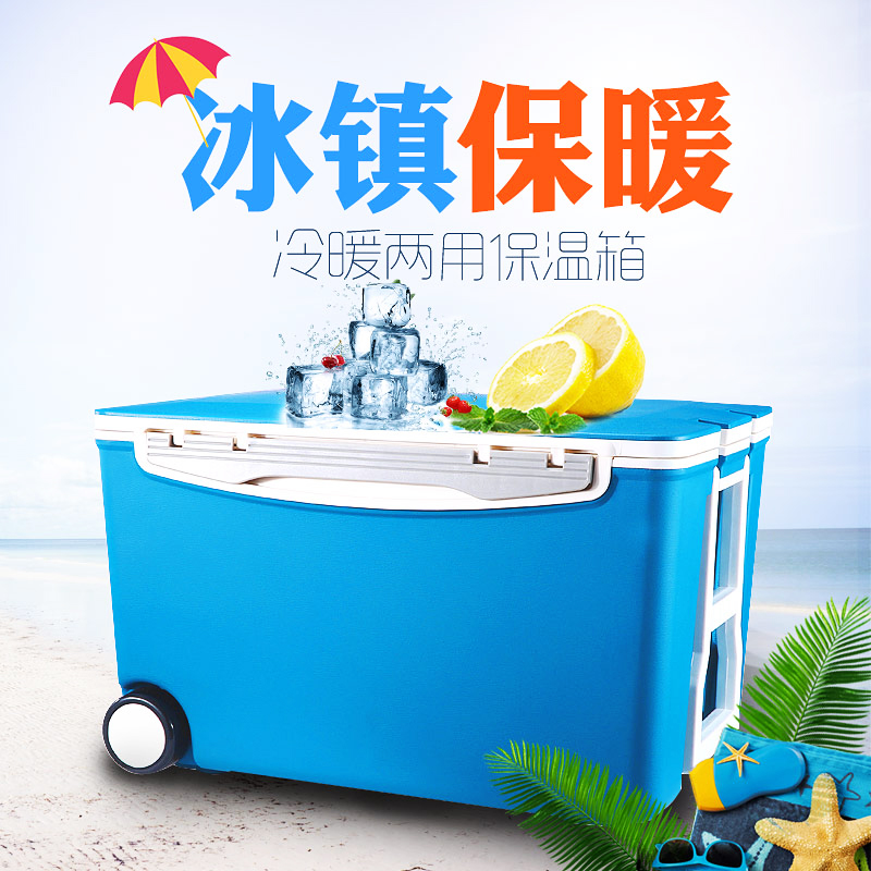 Large Capacity Vehicle-borne Refrigerator Ice Block Refrigerator for Summer Freshness Preservation