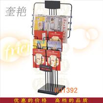 Office building company building Hall information rack black iron paint newspaper rack newspaper rack publication rack publication rack