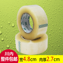High Sticky Pull Continuous Clear Sealing Tape Sealing Glue Wide 4 8cm Flesh 2 7cm AU Tape