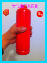Pressure tank high-pressure air reservoir small gas storage cylinder (diameter 6 8cm long 21 7cm)