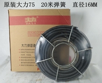 Type 75 strong brand pipe dredging machine spring flexible shaft strong brand 75 type pipe dredging machine spring 16mm accessories