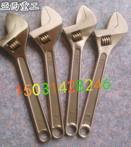  Explosion-proof wrench Active copper wrench 300mm active copper wrench 6 inch 8 10 12 15 18 24 inch