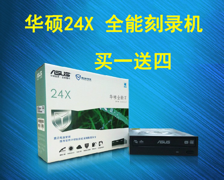Asus/ ASUS DRW-24D3ST built-in recorder, SATA Desktop PC CD driver DVD burner