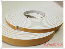 EVA white single-sided foam tape seismic anti-friction sealing earthquake strip 5mm * thickness * 1 5cm * width 5M long