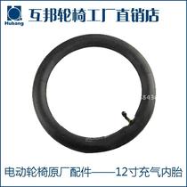 Interstate Electric Wheelchair Original Factory Original Fitting Accessories 12 Inch Rear Wheel Inner Tubes With Inflatable Tires To Help Mutual Love