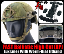 LUX hang High Cut XP version FAST Ballis American tactical helmet A- TACS FG camouflage
