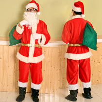 Christmas clothes long plush clothes luxury adults nine sets of Christmas clothes for the old mans hat decoration for men and women Christmas clothes
