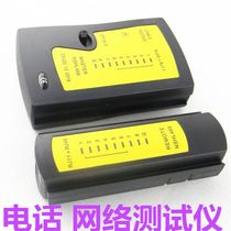 Network tester line meter telephone line tester network cable detector multi-function line Tester Tool