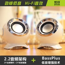 Dazzling desktop laptop computer small Audio Desktop Mini USB multimedia small speaker office home phone overweight subwoofer portable wired horn universal impact