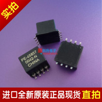 PE-65857NL common mode inductor 22uH patch 4 wire network signal EMI filter choke coil