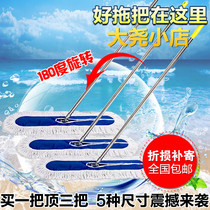 Row MOP 40cm mop unit office 60 80cm dust push factory workshop 1 meter large dust flat plate mop