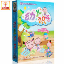 Early childhood education jing huang early childhood literacy do not teach 10DVD disc cartoons educational podcasts