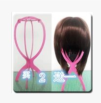 Promotional specials put wig stand for wig rack wholesale wig rack wig accessories