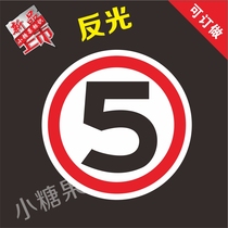 Guidepost signs traffic signs-limit (5km) of traffic signs to the speed limit xian goosign