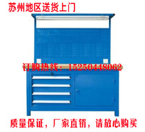 Heavy-duty Workbench hanging board drawer console anti-static test bench fitter work table assembly table