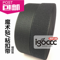 Velcro 2cm5cm10cm15cm wide roll Velcro sewing type high quality black and white adhesive tape