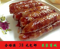 Authentic Zhangzhou wind sausage handmade Minnan sausage wine pure meat delicious starch-free clayey rice sausage 500g