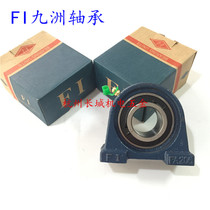 FI spherical surface bearing housing UCPA203 204 205 206 207 208 209 210 211 212 213